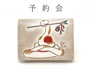 文庫屋「大関」過去の販売商品（参考用） (Page 5)