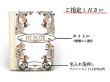 画像6: 2025-1終了【4月中旬頃お届け】ポントス B6オーダーノートカバー【予約会】［t］ (6)