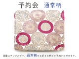 2024-5終了【8月下旬お届け】通常柄 箱まちミニ札入れ【予約会】［t］
