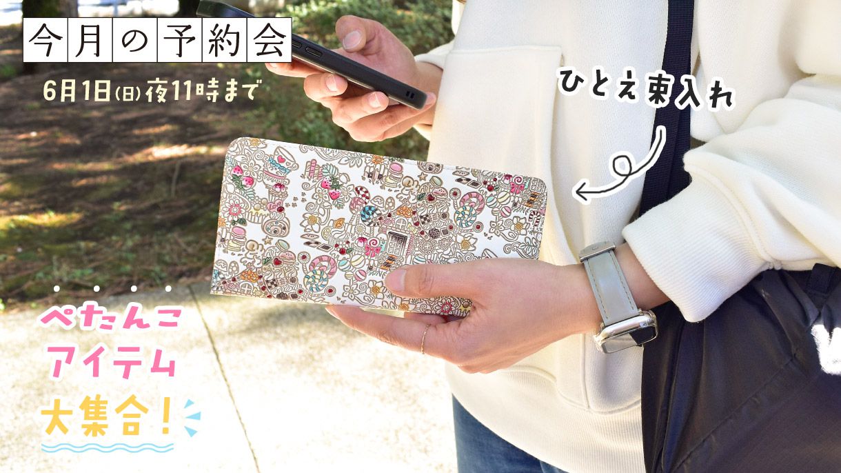 皮革の伝統工芸「文庫革」の専門店:文庫屋「大関」オンライン 皮革の伝統工芸「文庫革」の専門店:文庫屋「大関」オンライン