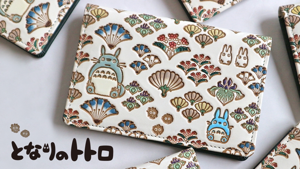 ジブリの文庫革